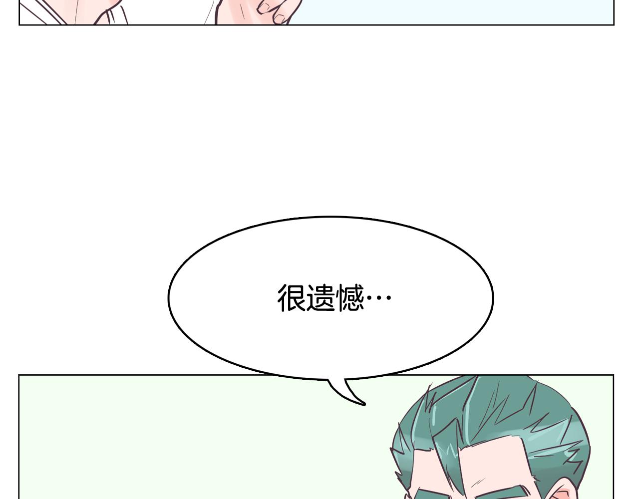 第33话 利用她最怕的东西149