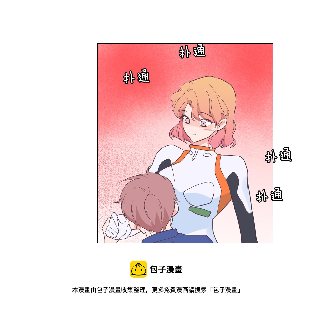 第58话 生命消耗系统啓动32
