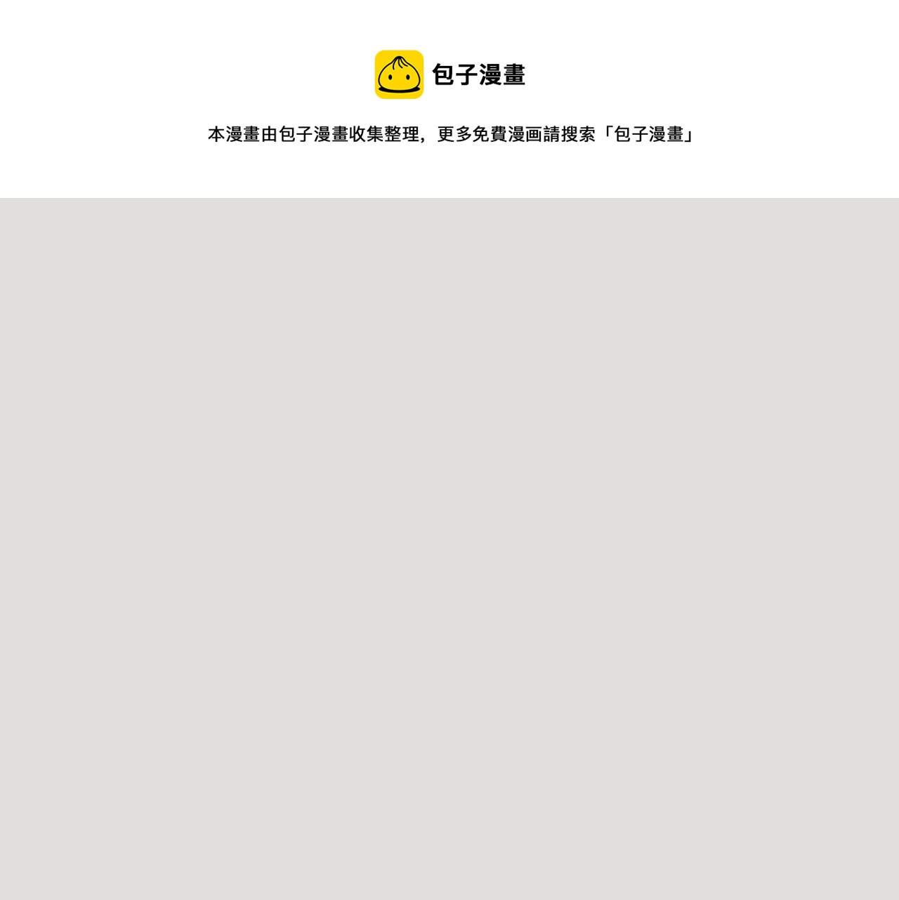 第33话 利用她最怕的东西120