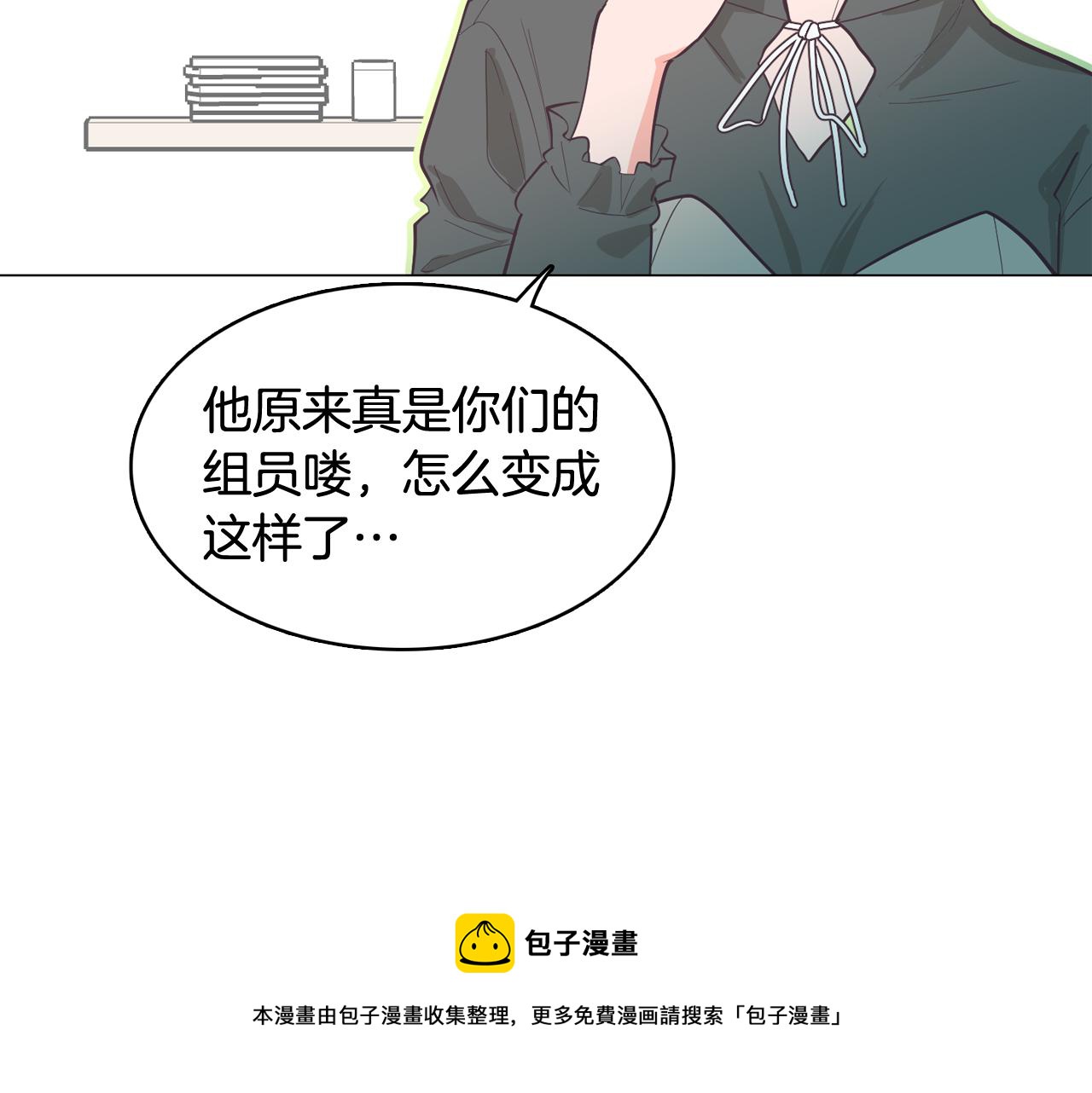 第22话 替代品28
