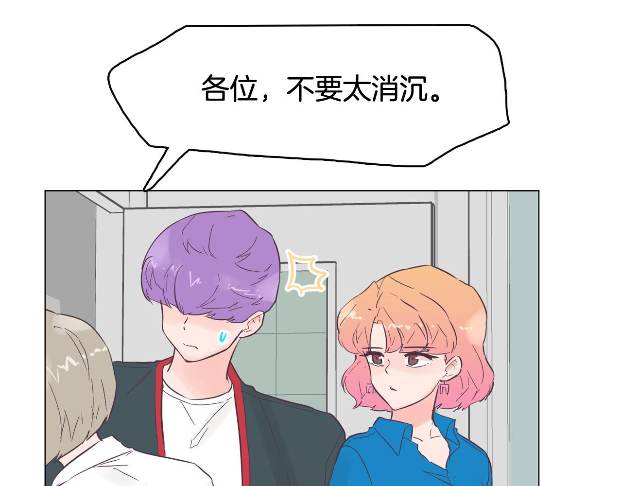 第46话 不会坐以待毙19