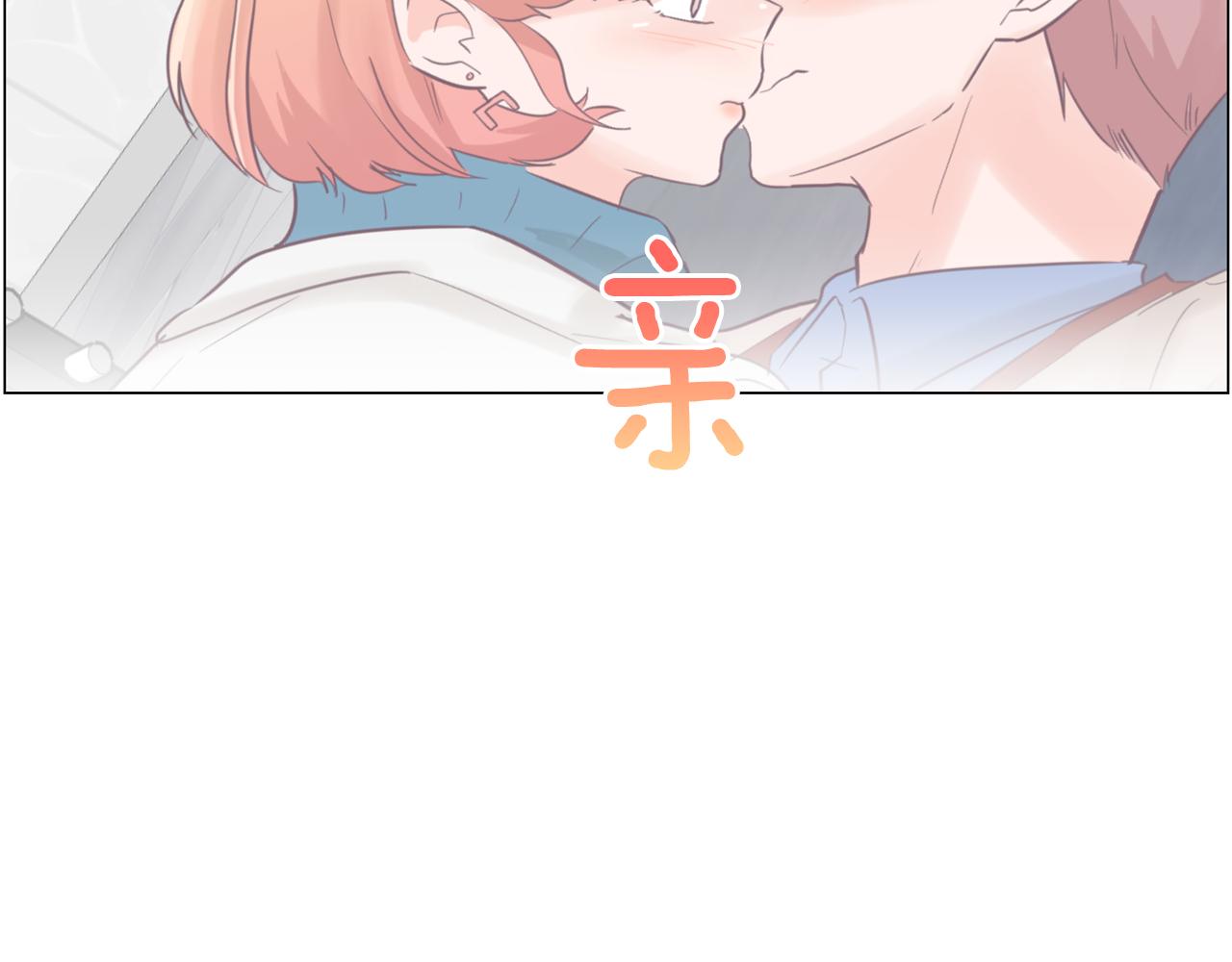 第31话 羣衆演员123
