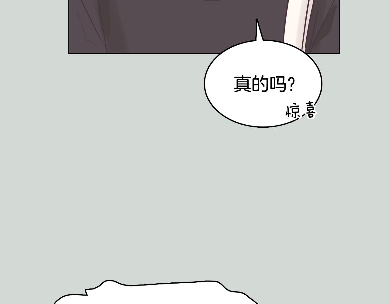 第32话 能让你心痛的人129
