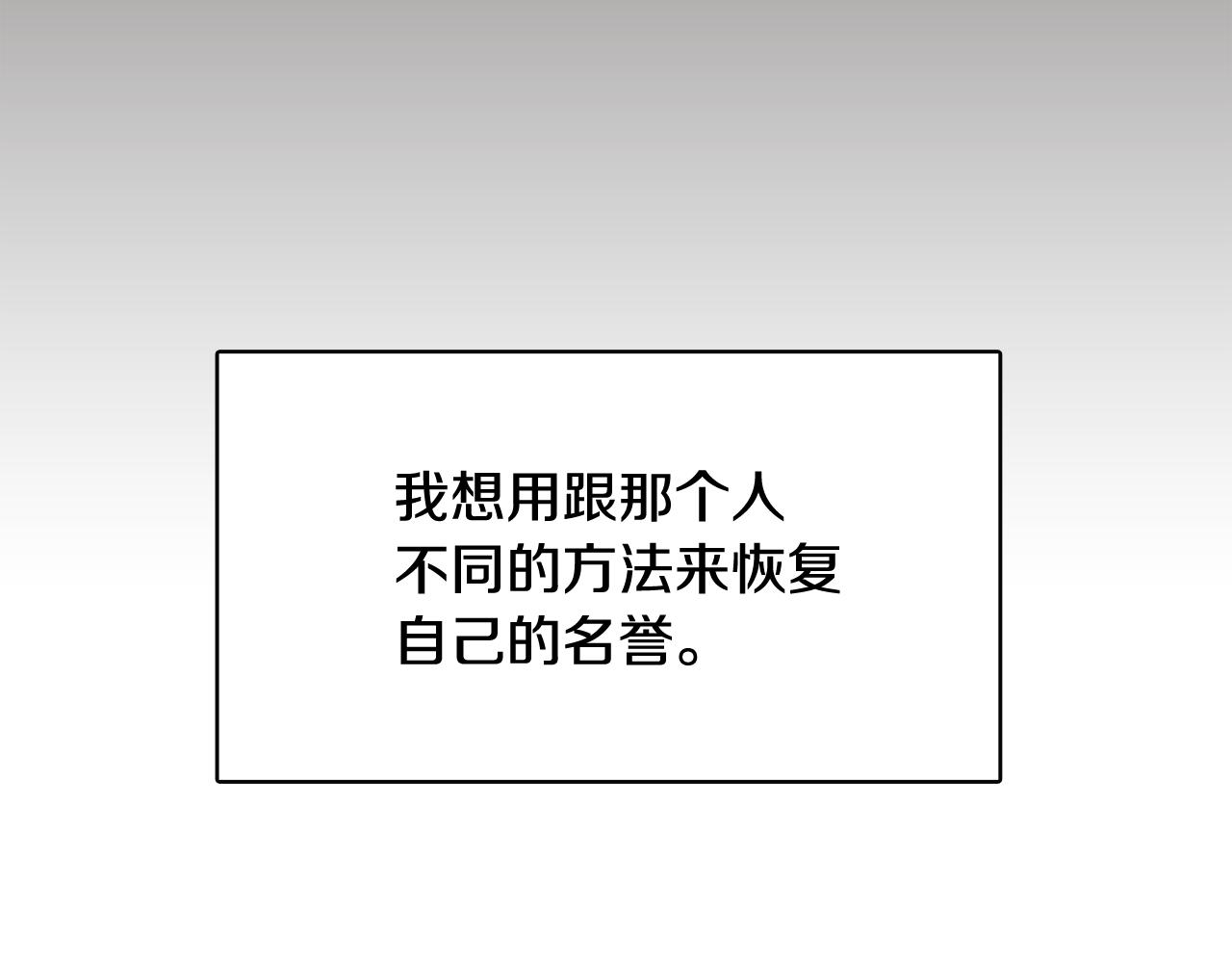 第49话 第二代美男之石163