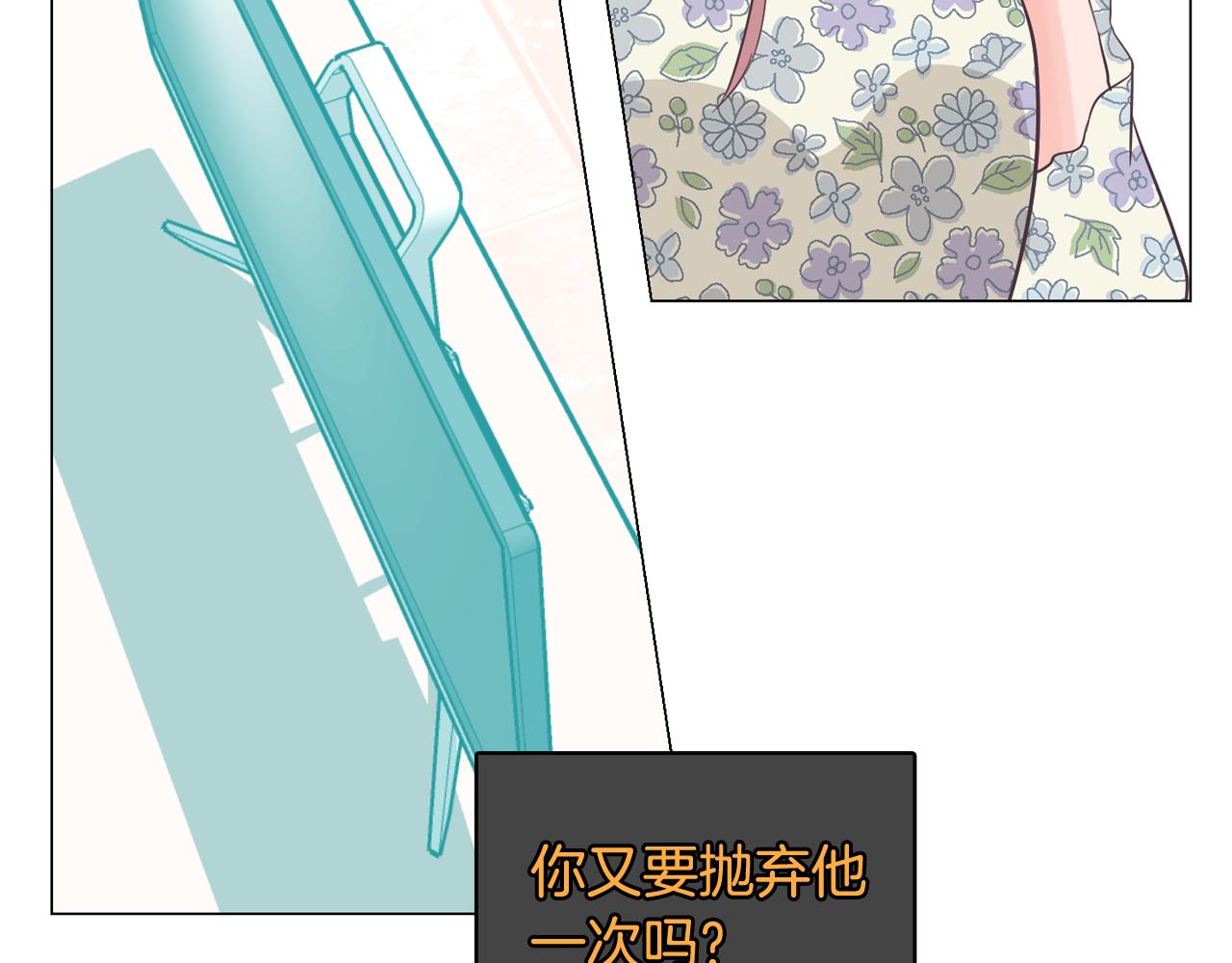 第57话 希望你能阻止他98
