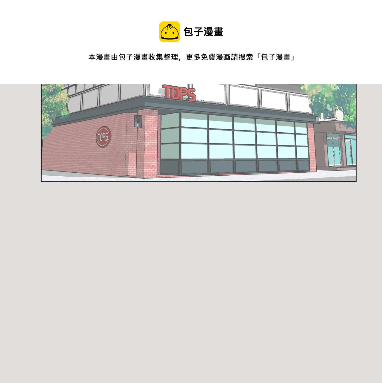 第33话 利用她最怕的东西28