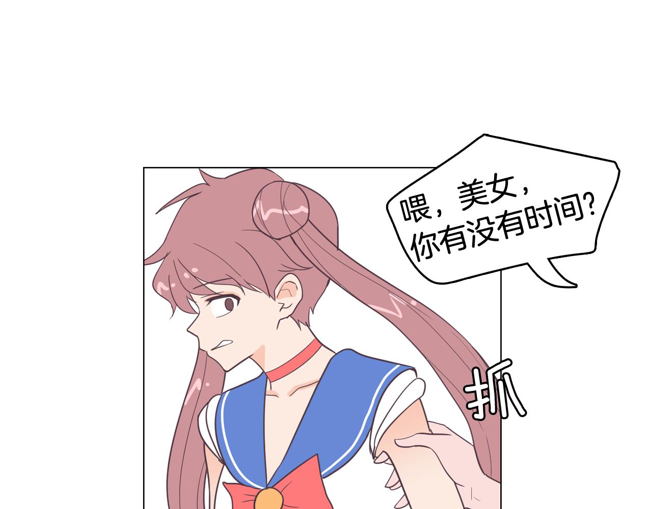 第11话 混入比赛67
