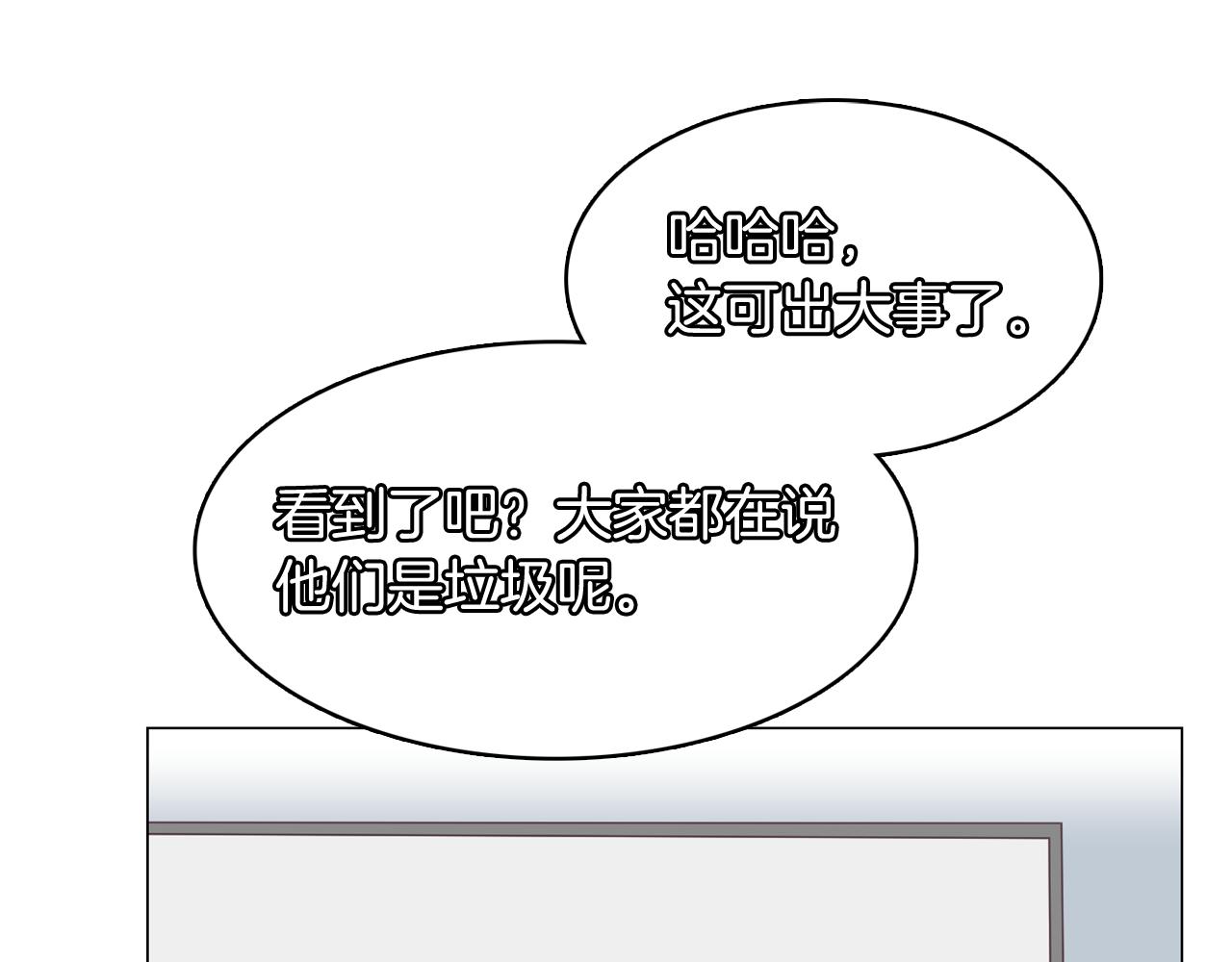 第63话 见证结果90