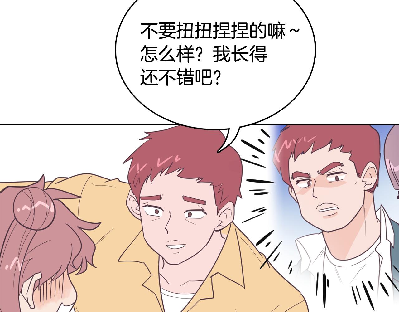 第11话 混入比赛69