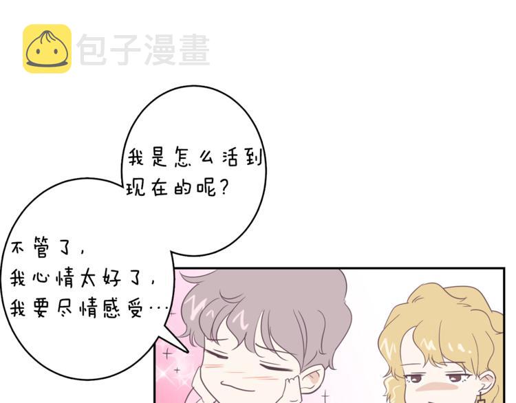 第4话 第三位成员31