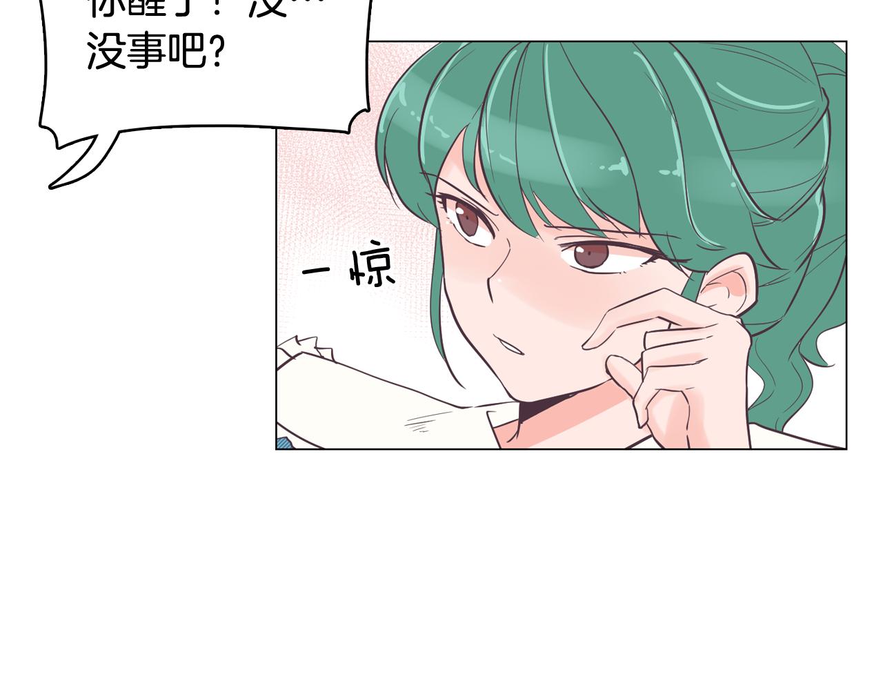 第39话 美男之石5