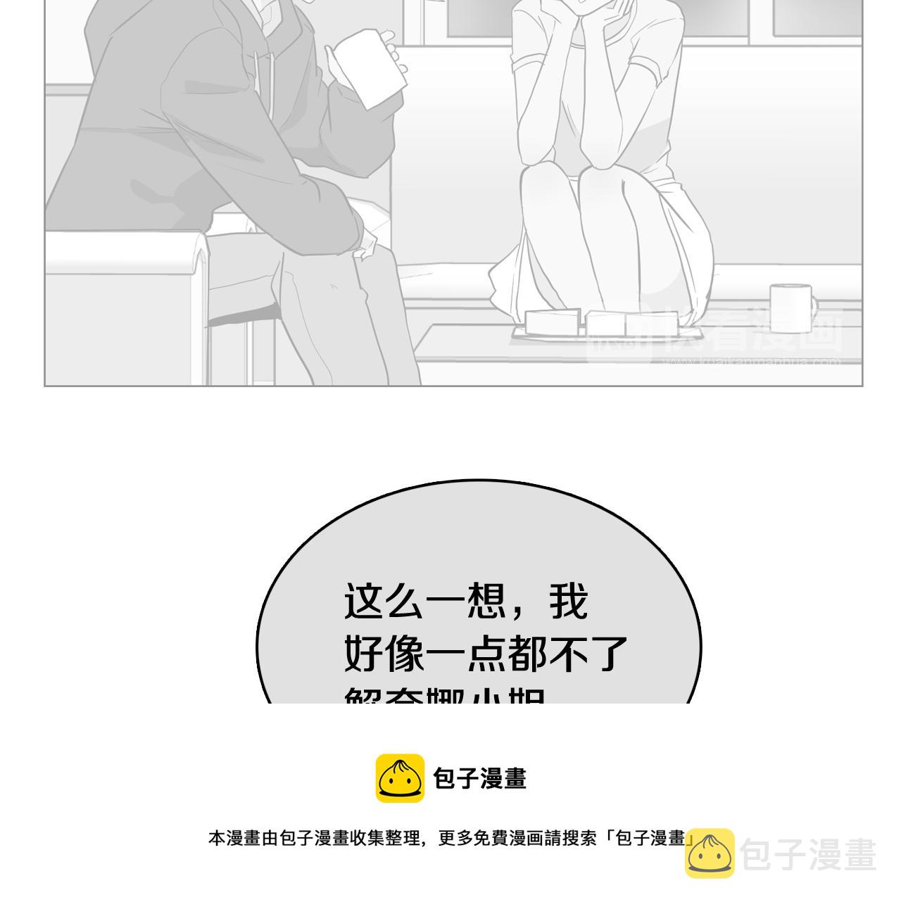 第23话 最擅长的事40