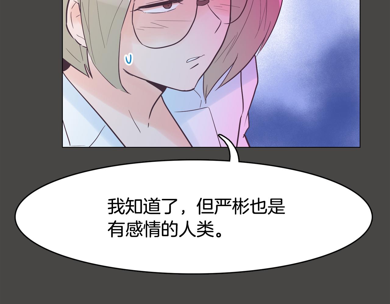 第43话 疯的人是你13