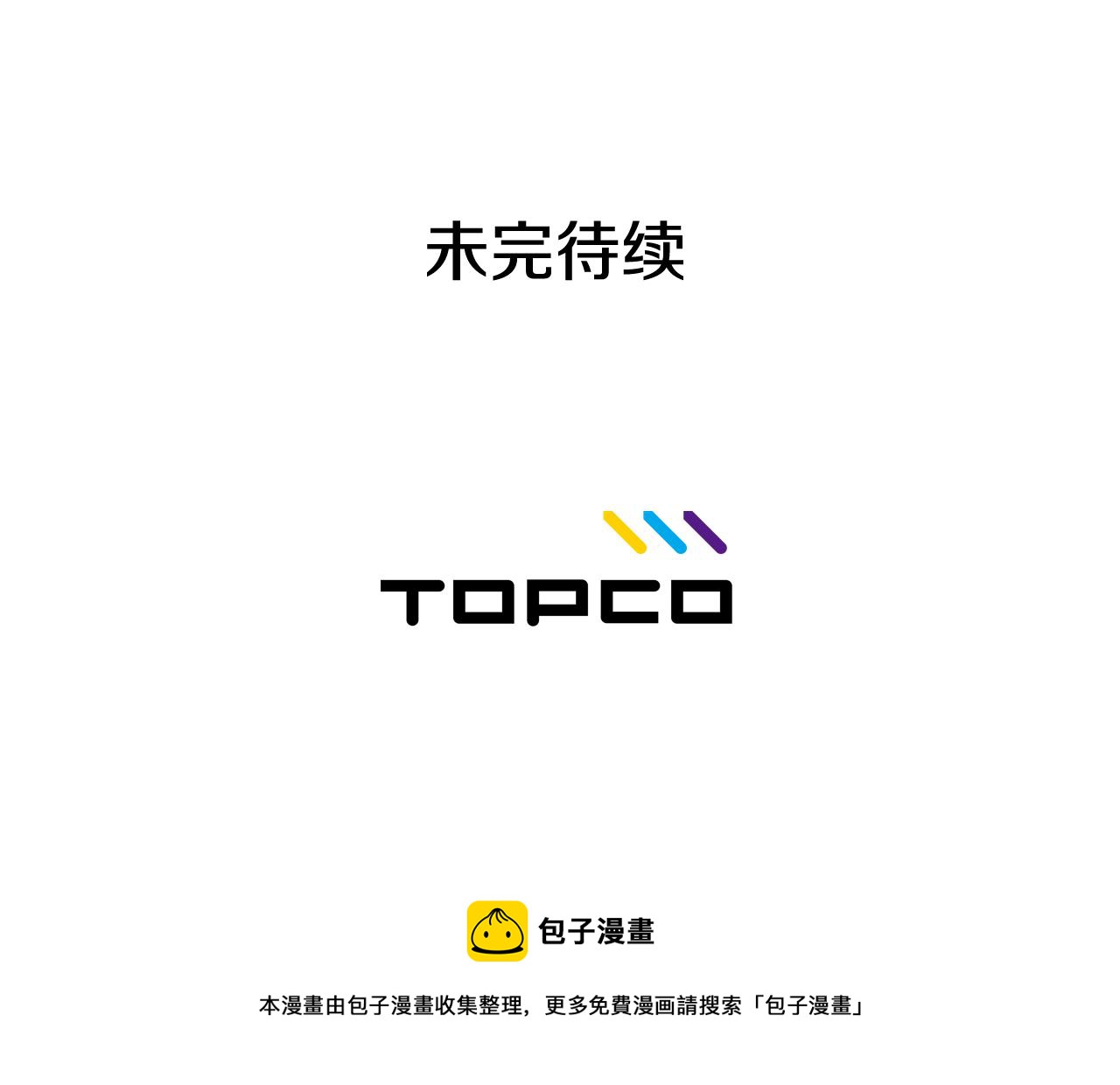 第61话 只剩十小时153