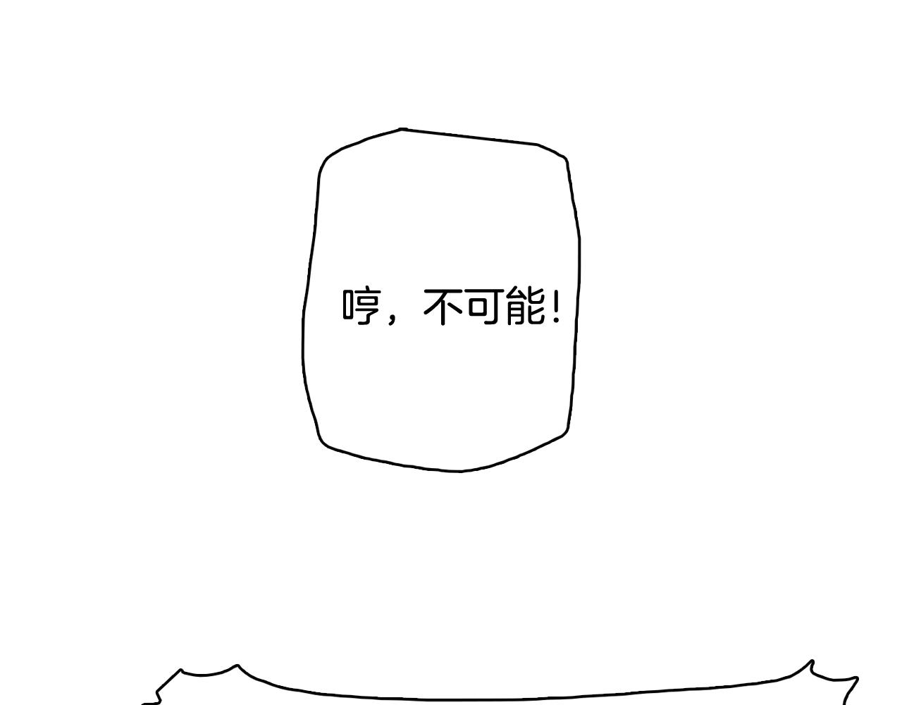 第47话 知道真相65