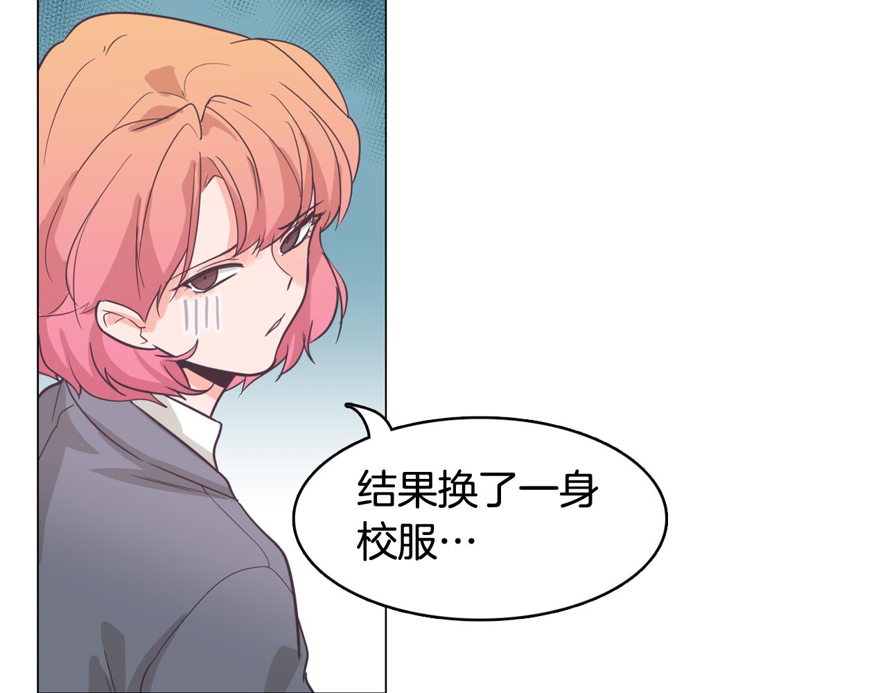 第61话 只剩十小时57
