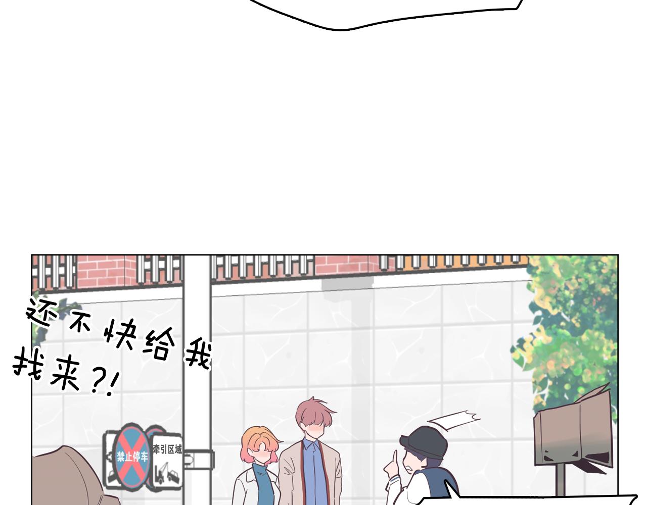 第31话 羣衆演员16