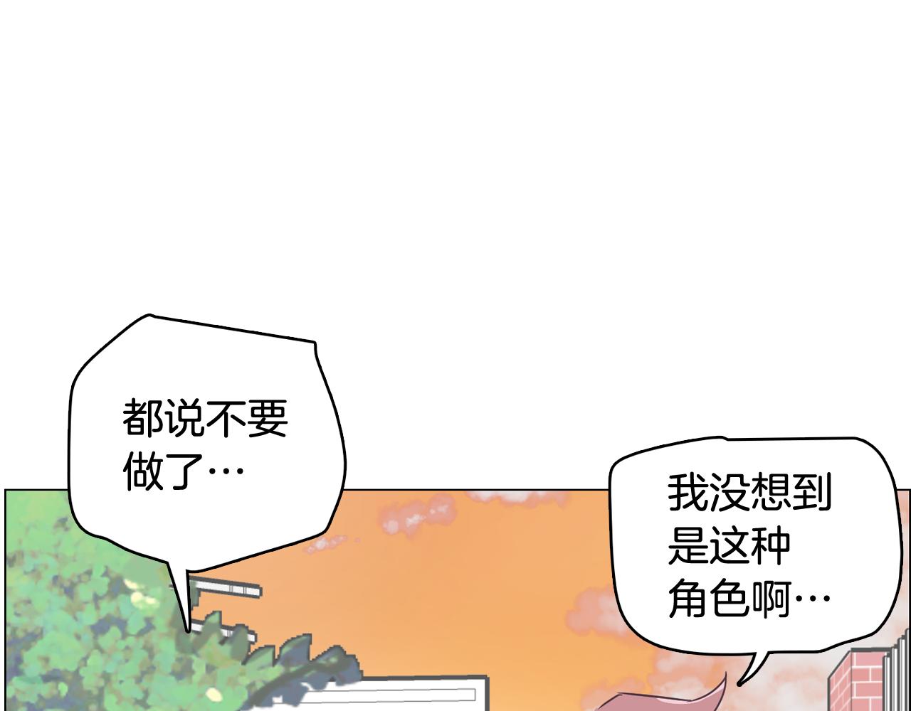 第31话 羣衆演员35