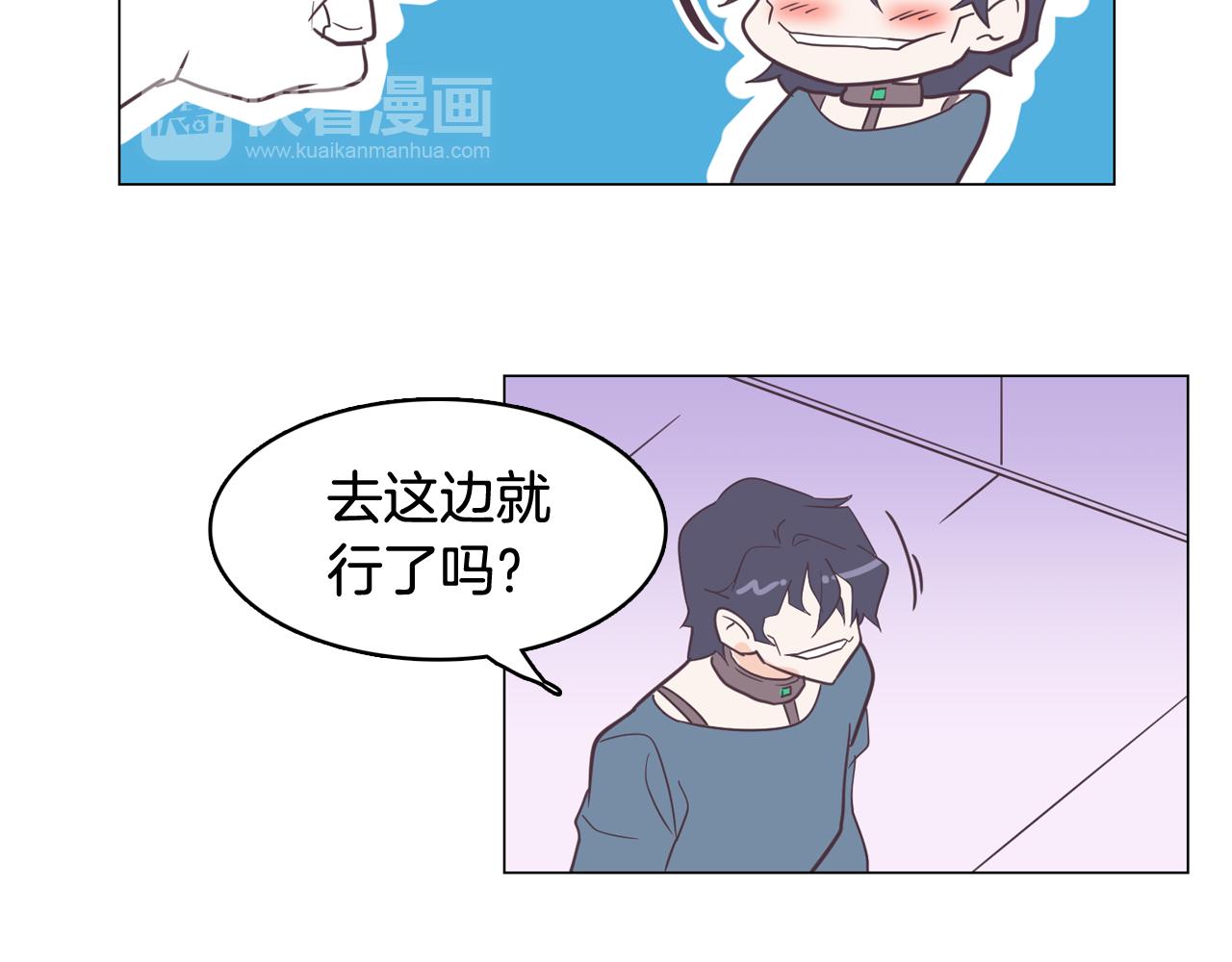 第13话 潜入138