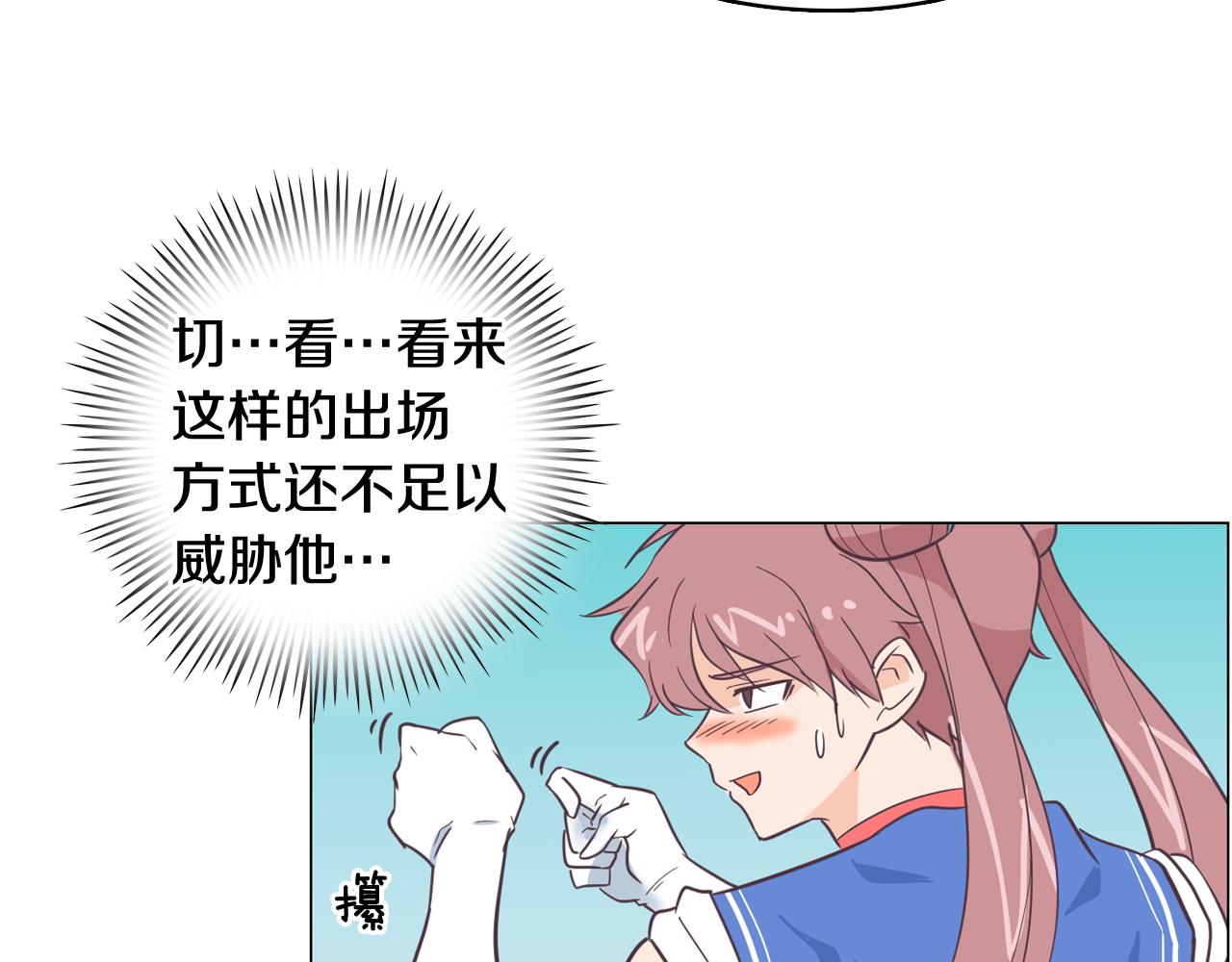 第13话 潜入89