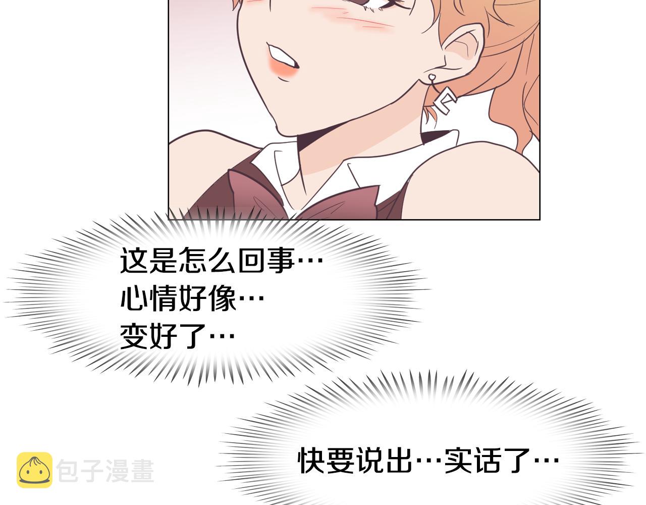 第8话 恋人鸭130