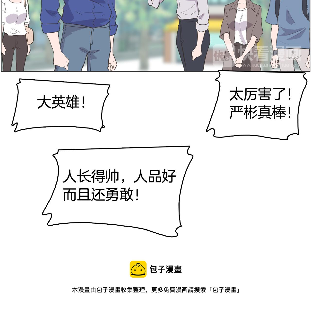 第65话 催眠解除72