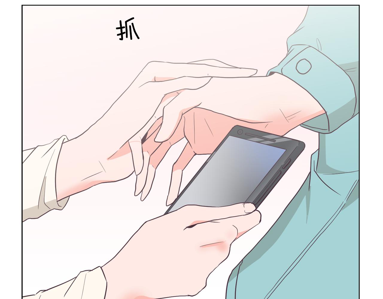 第17话 有人退出？21