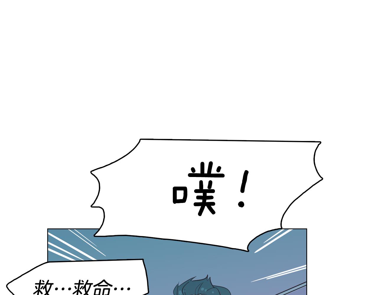 第13话 潜入111