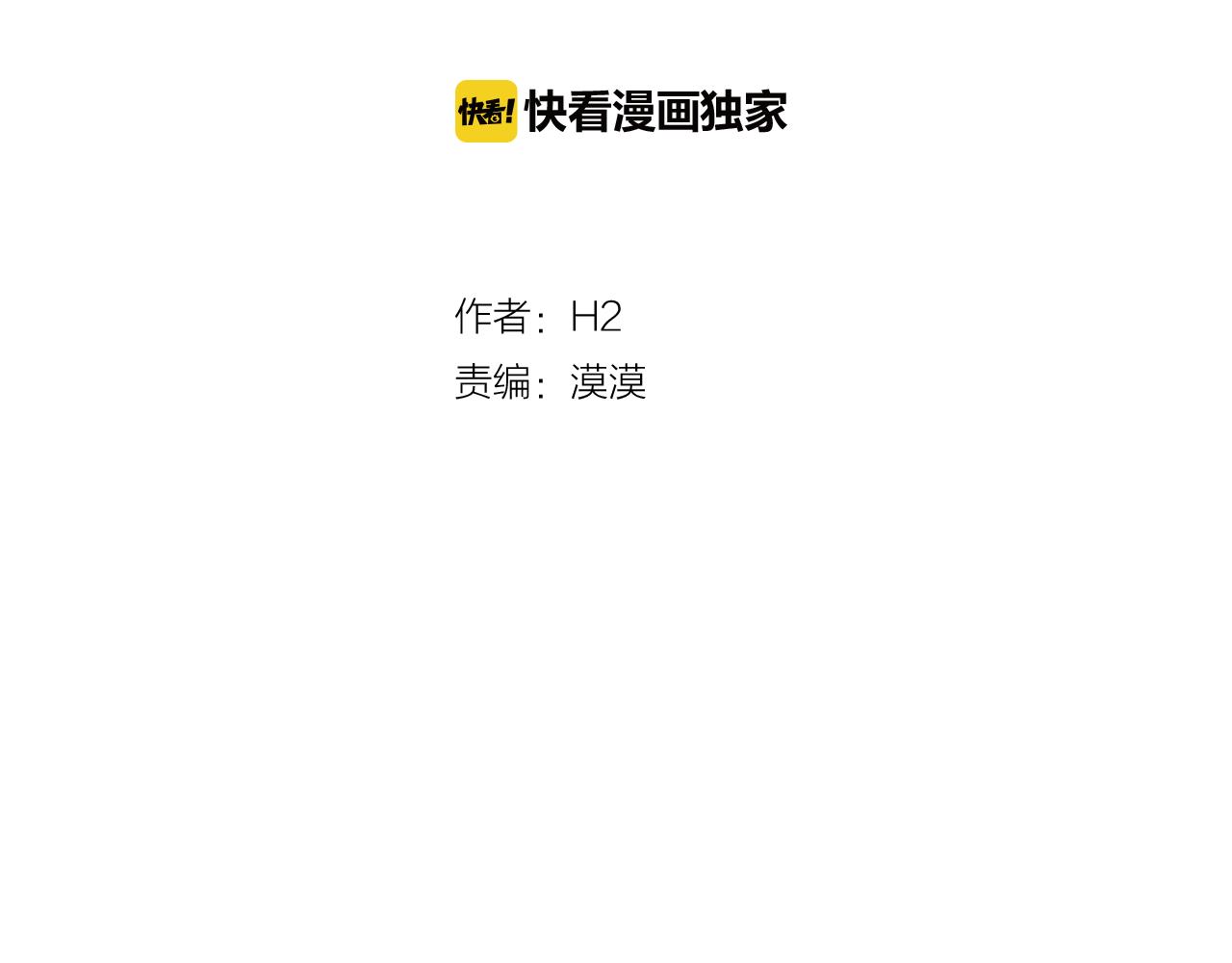 第44话 实验道具45