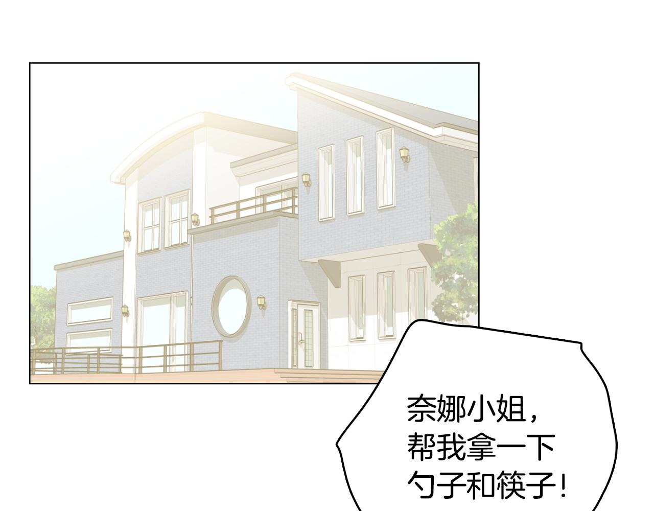 第18话 袭击9