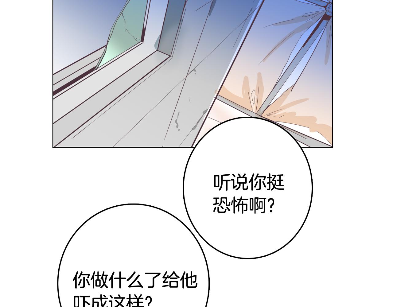 第29话 老师也一样47