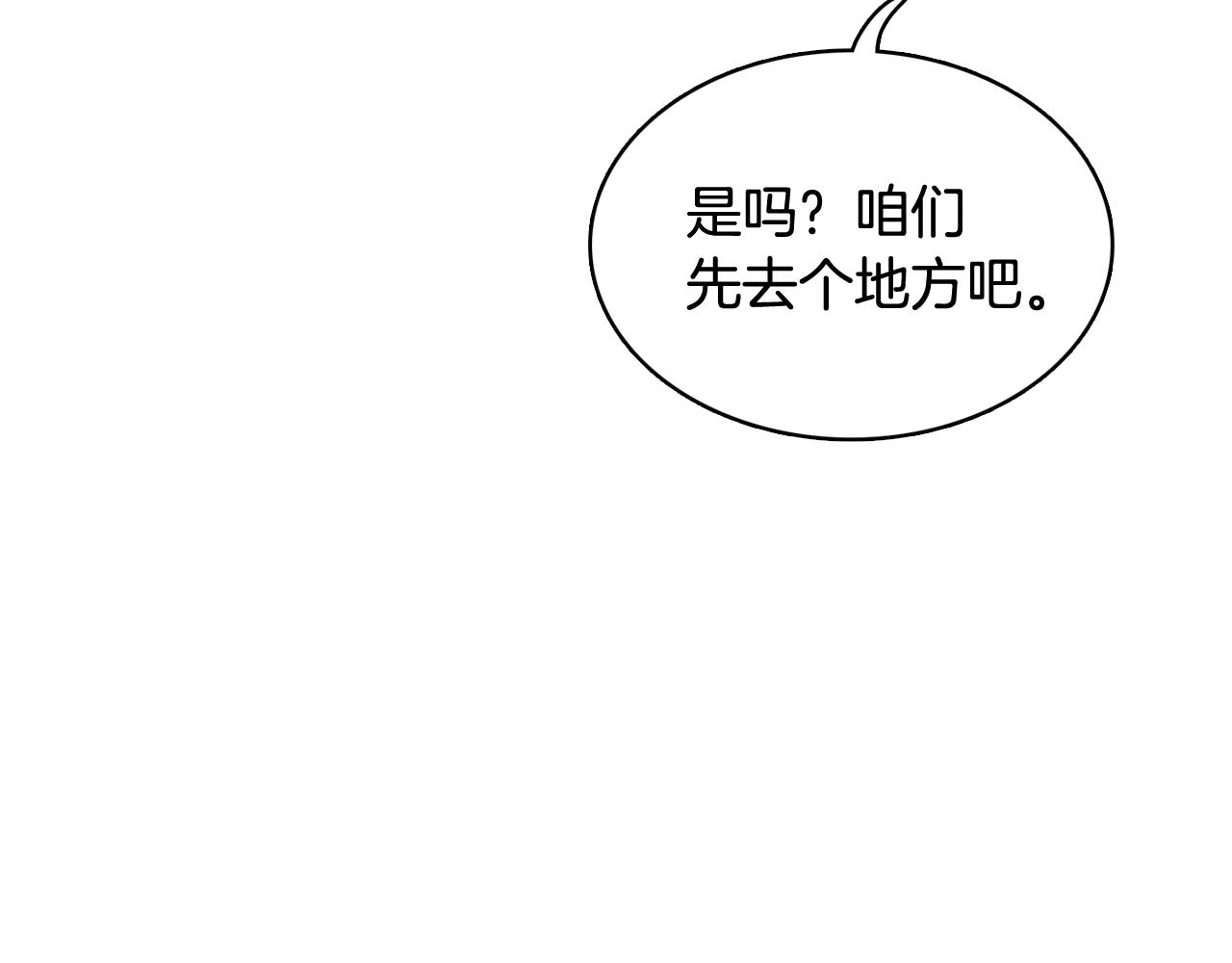 第43话 疯的人是你113