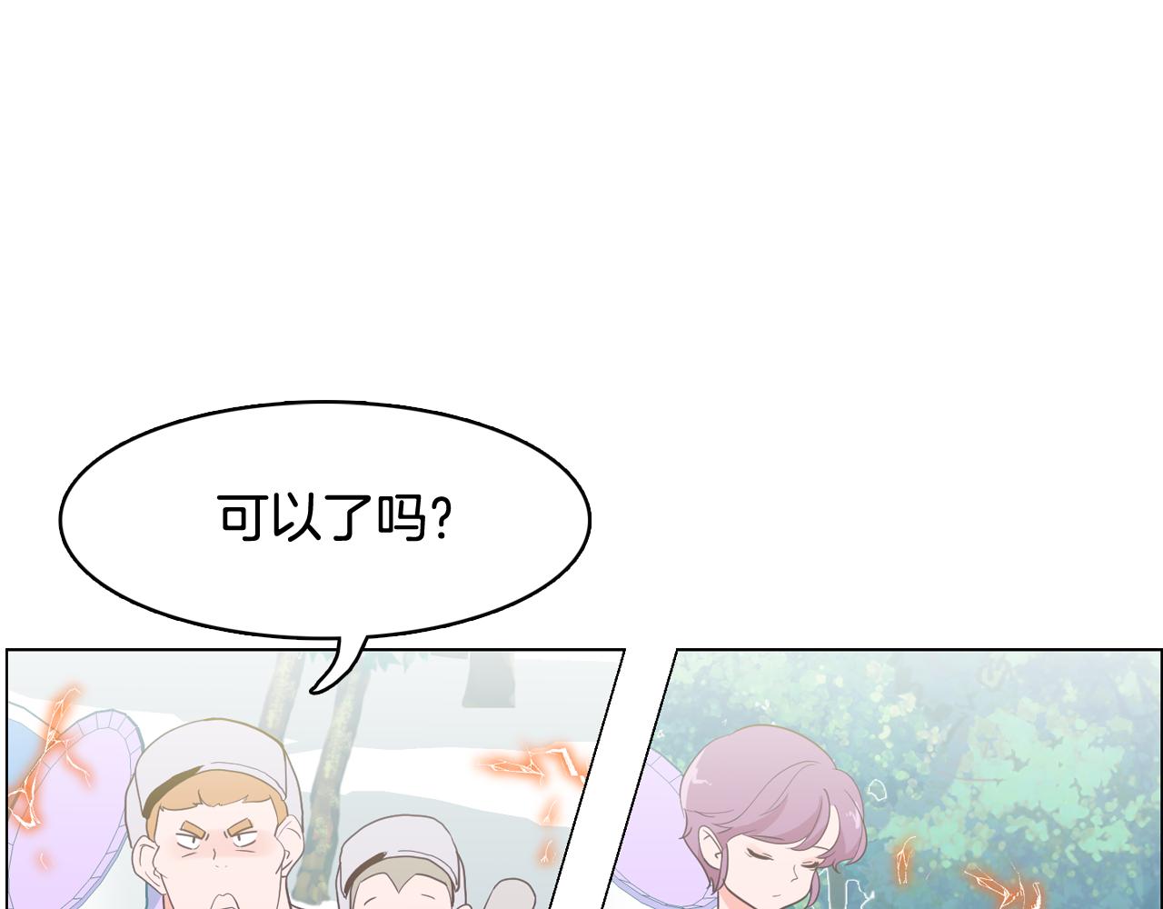 第58话 生命消耗系统啓动67