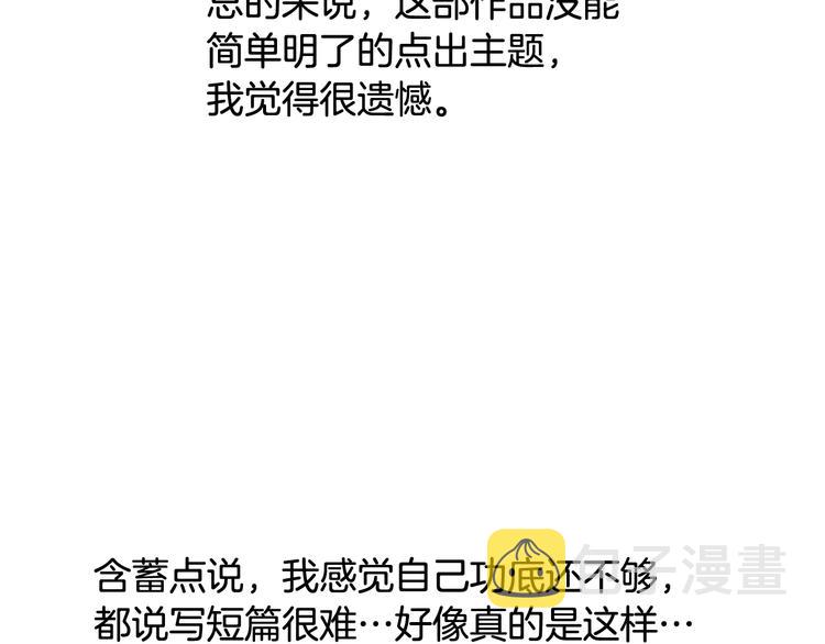 後记28