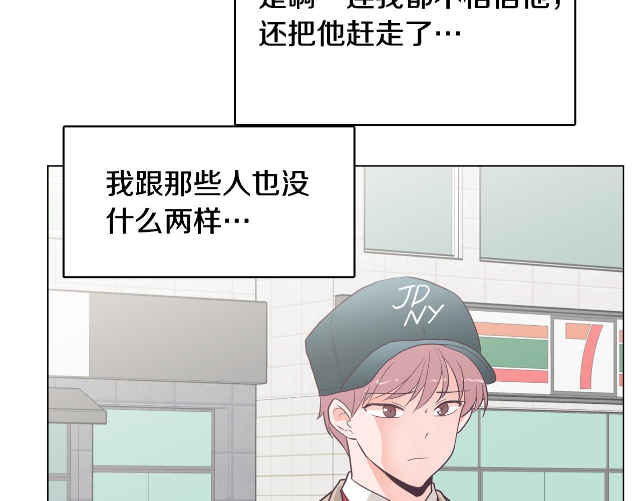 第19话 往事161
