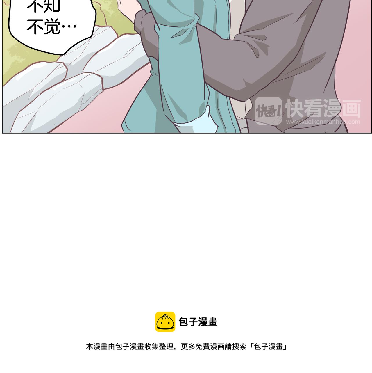 第23话 最擅长的事140
