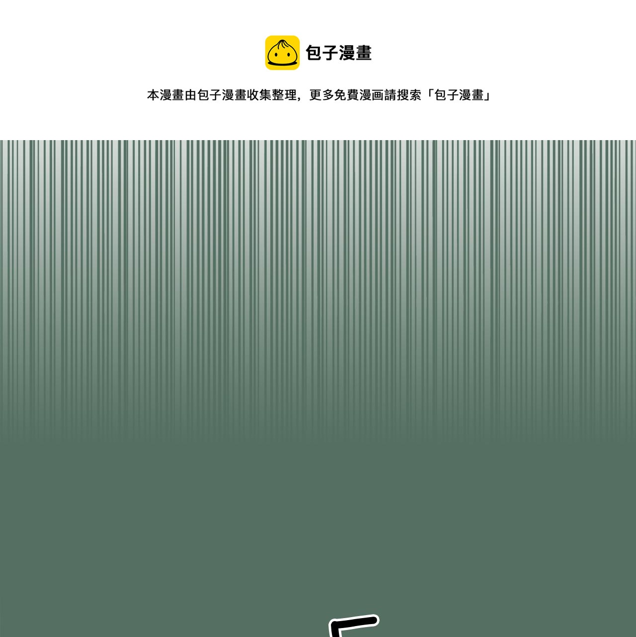 第62话 曾经的真相148