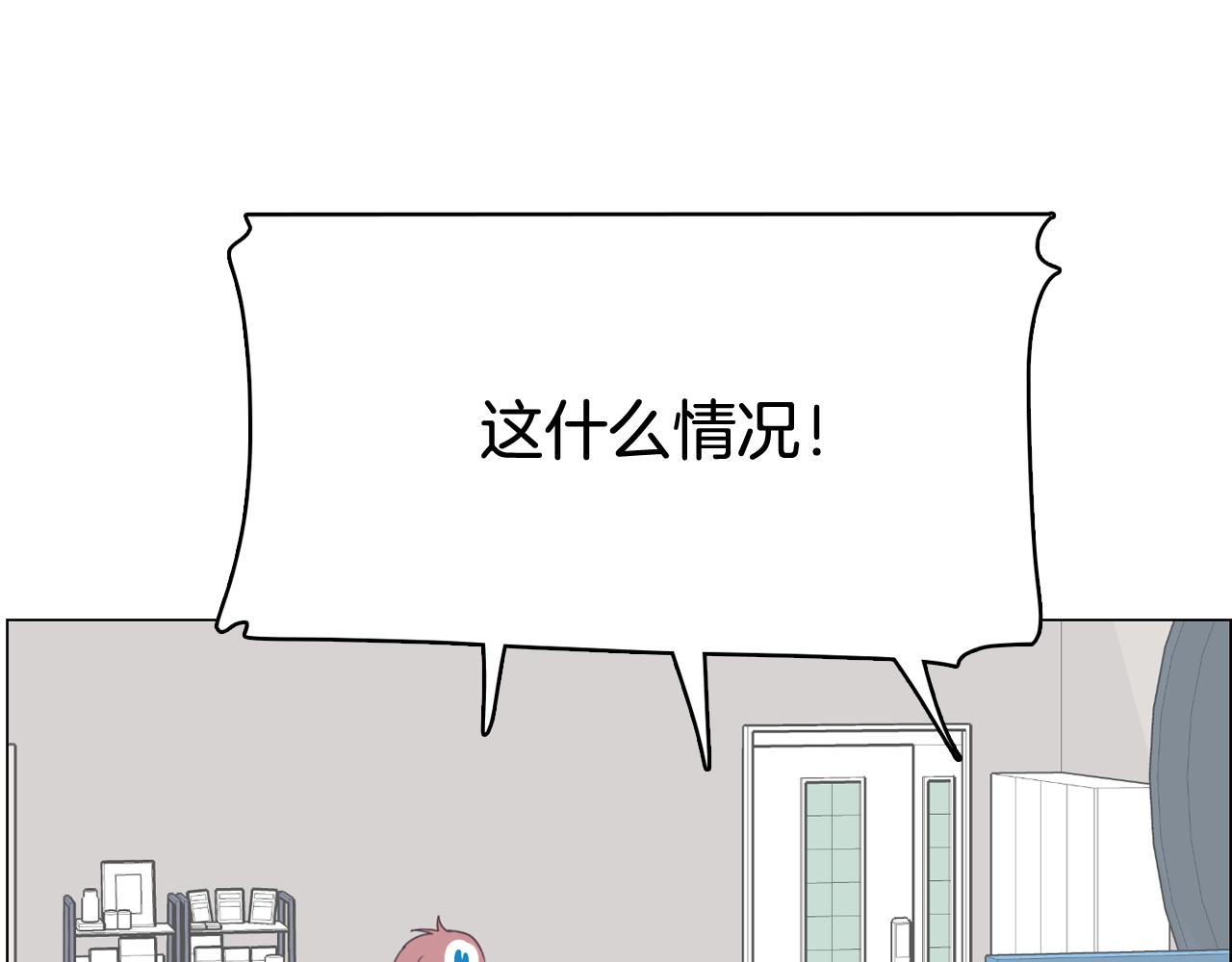 第34话 心动的男人21