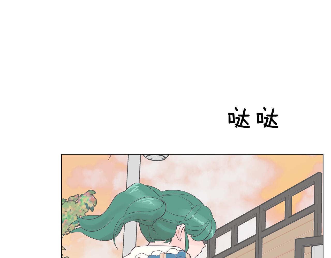 第41话 不要轻易相信她69