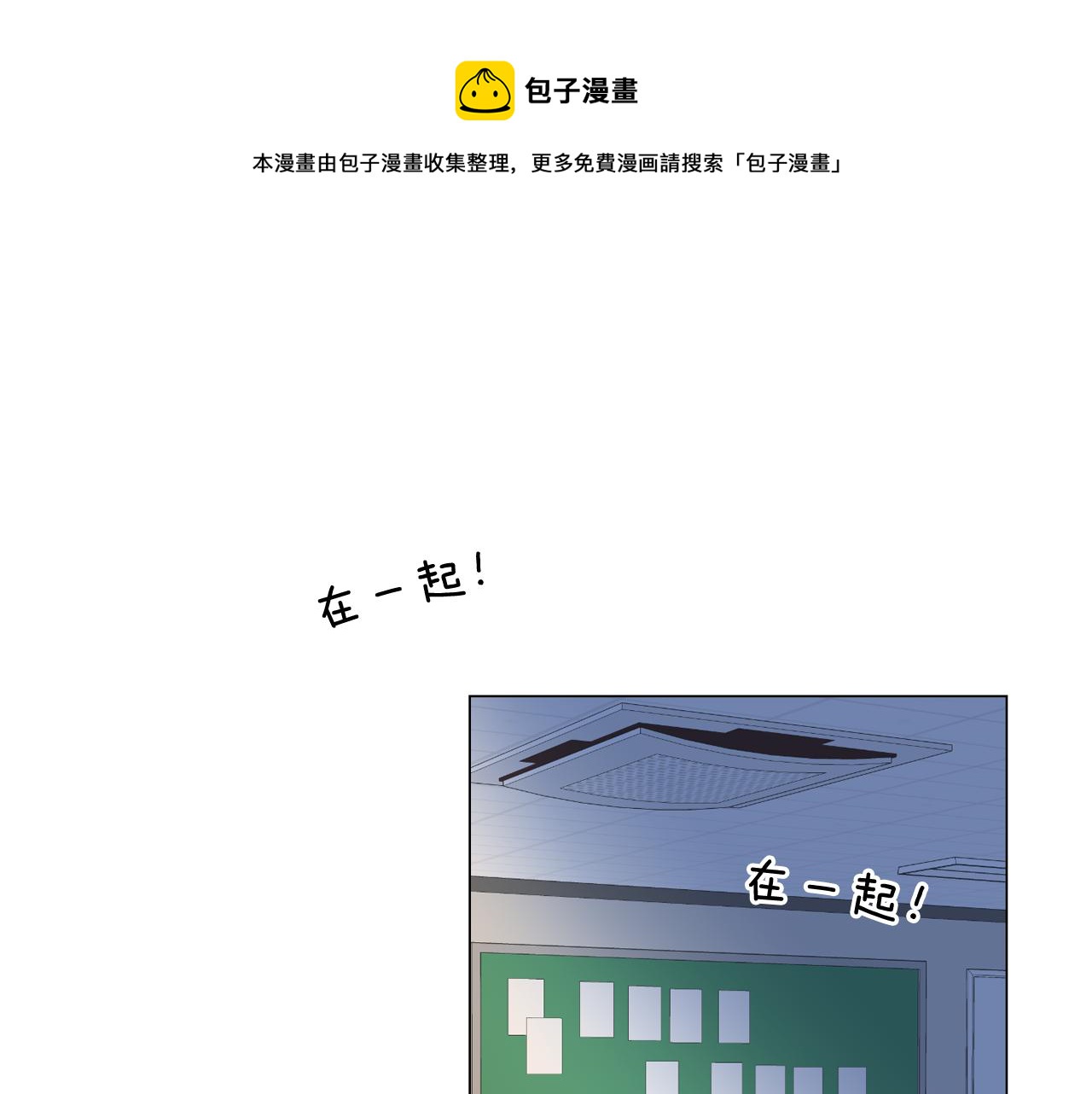 第28话 交往136