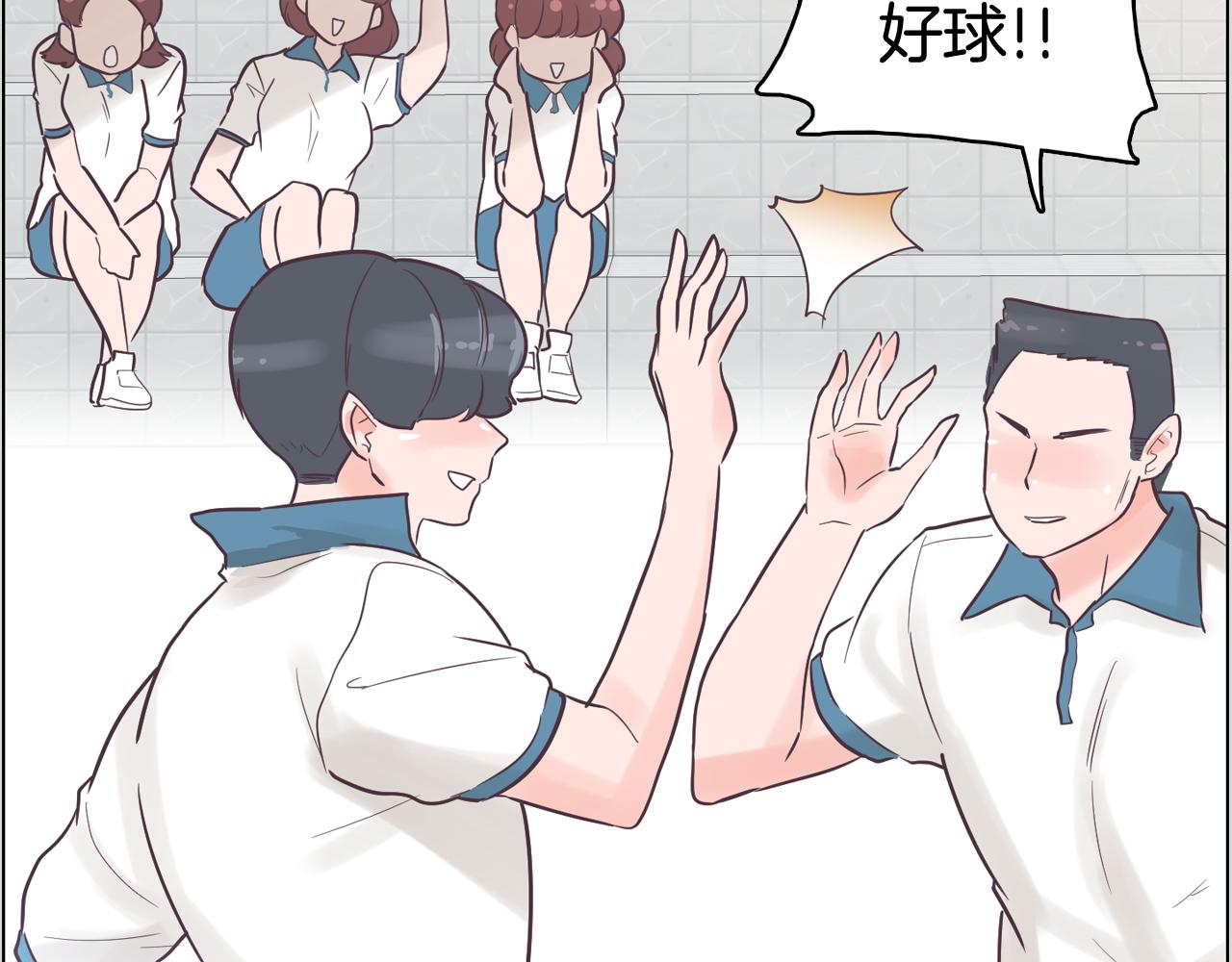 第32话 能让你心痛的人66