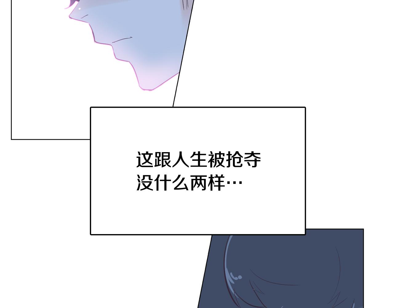 第40话 偿还我的青春7
