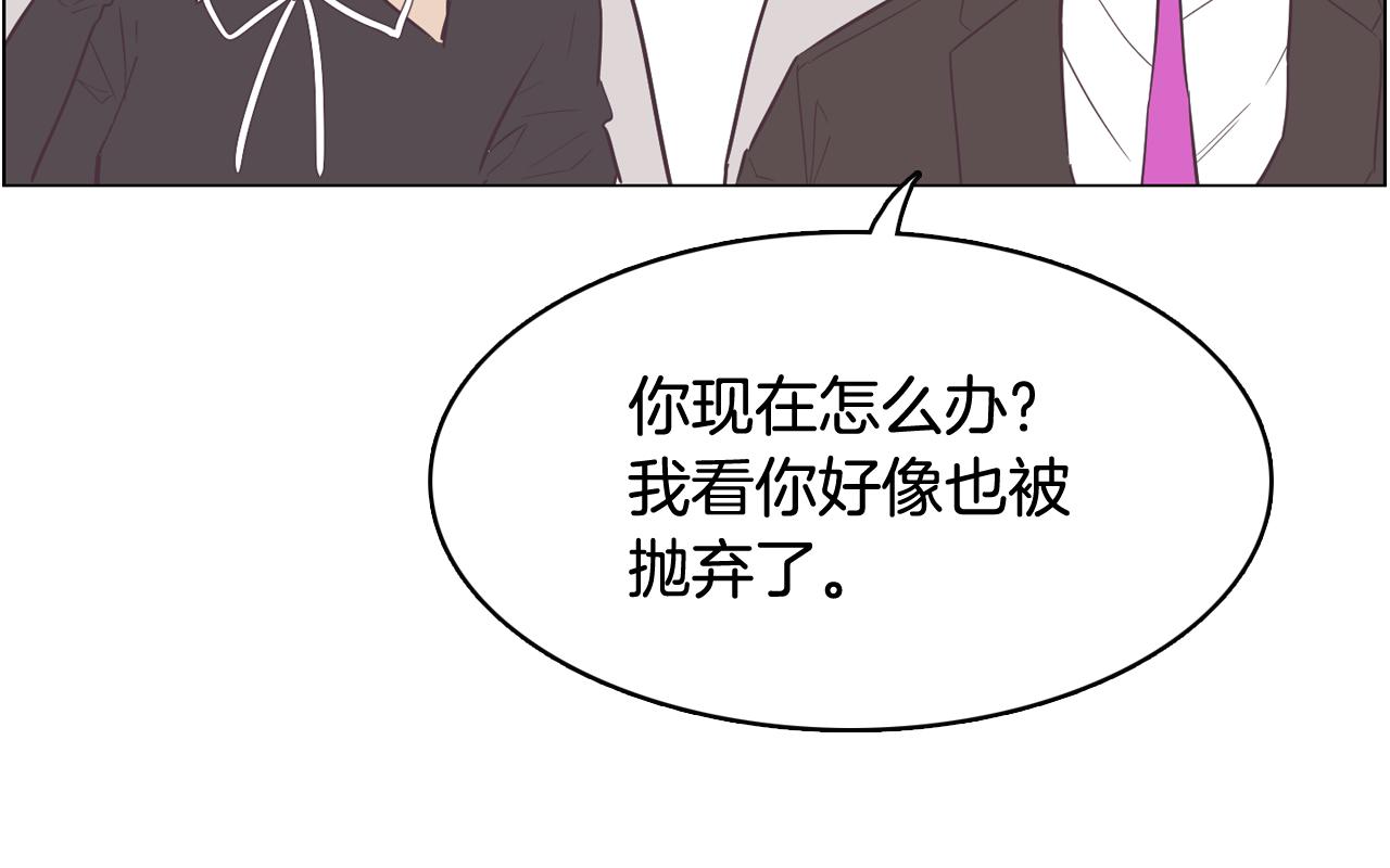 第45话 达雨叛变了131