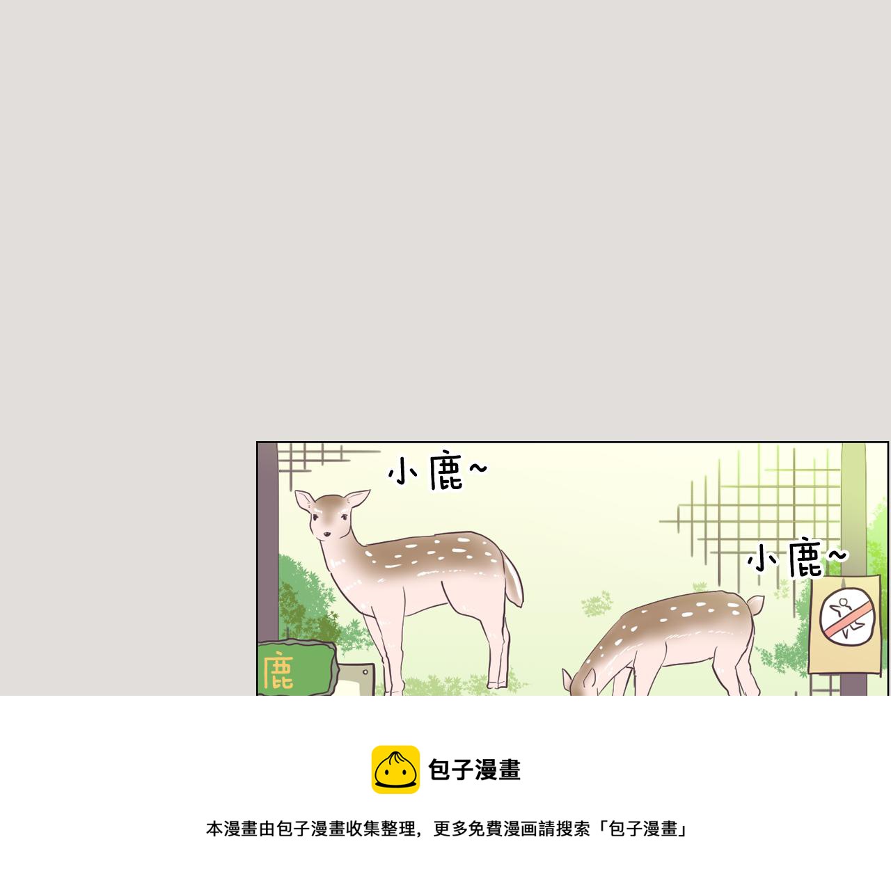 第33话 利用她最怕的东西12