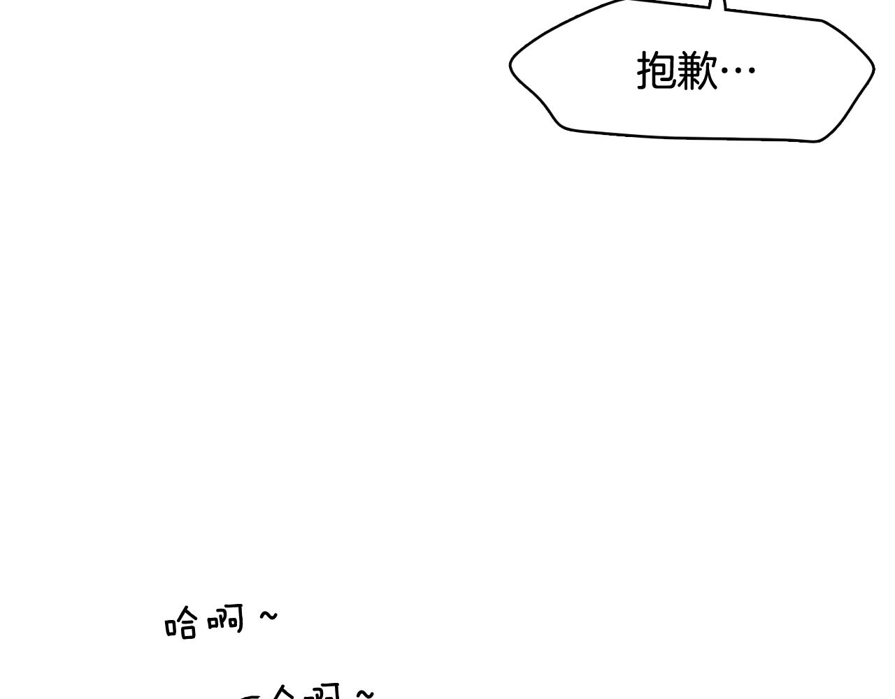 第46话 不会坐以待毙105