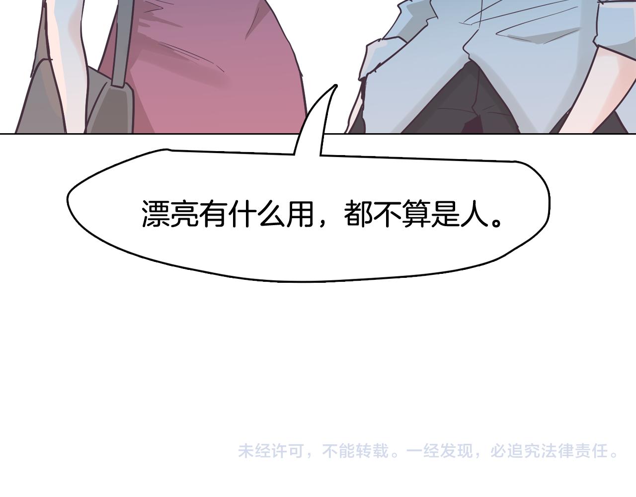第43话 疯的人是你170