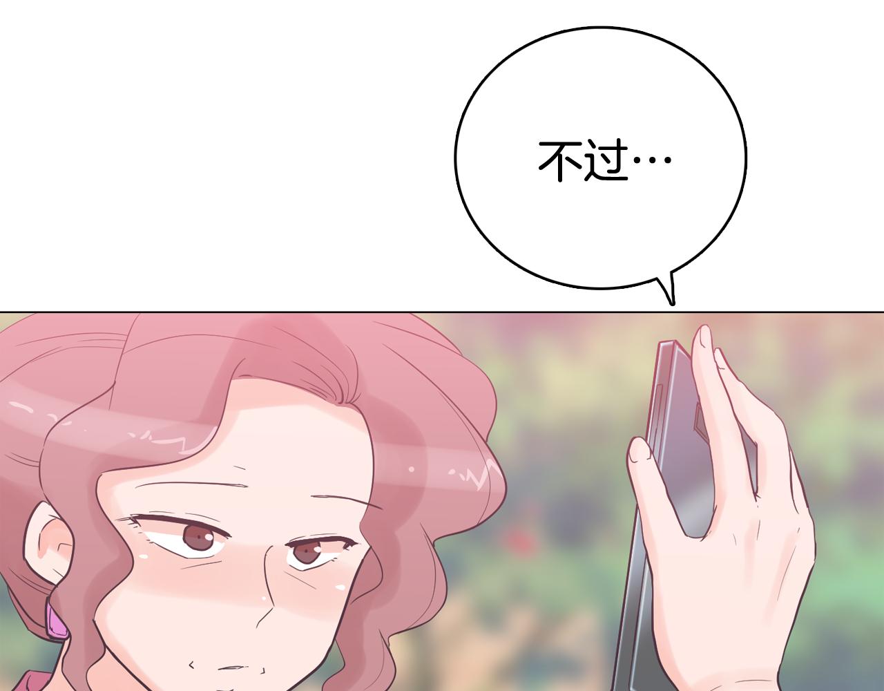 第37话 我会站在你这边30