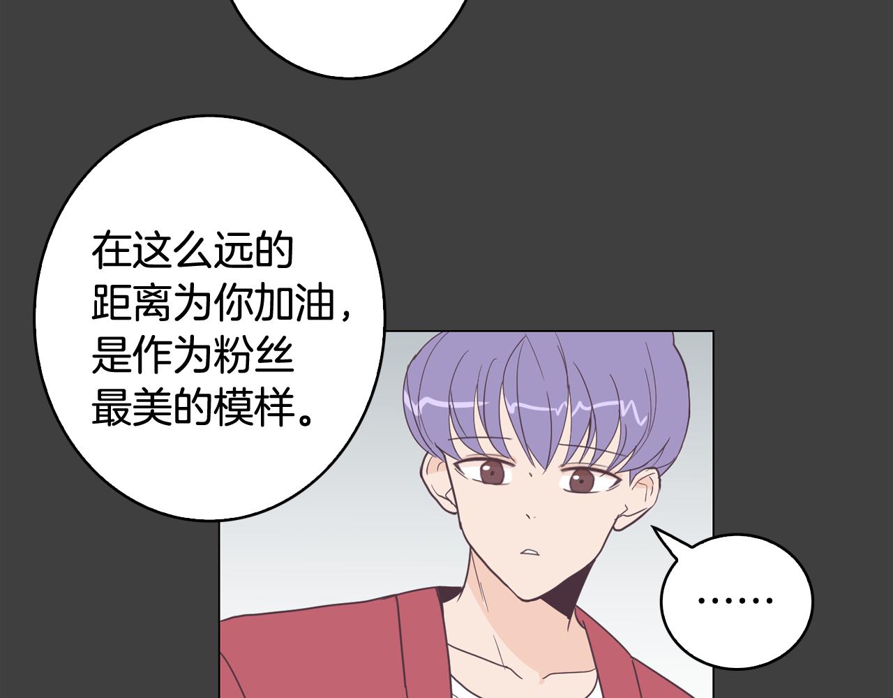第8话 恋人鸭69