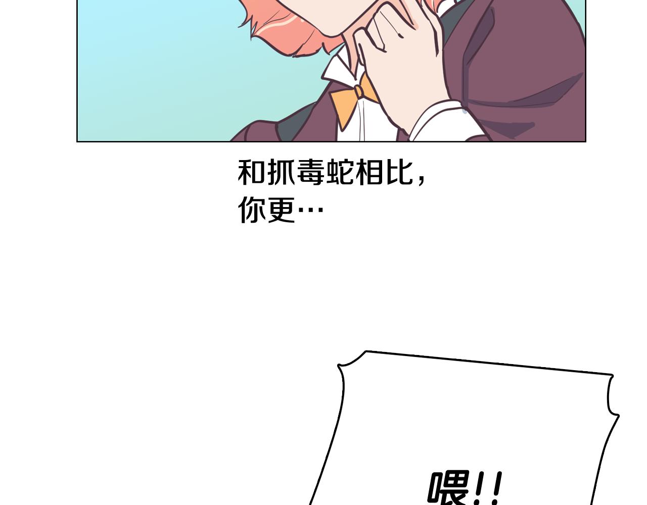 第13话 潜入71