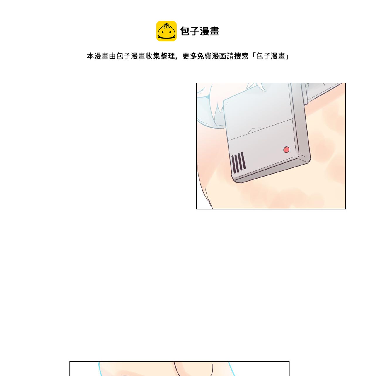 第46话 不会坐以待毙116